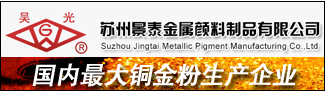 全球涂料网