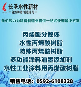 全球涂料网