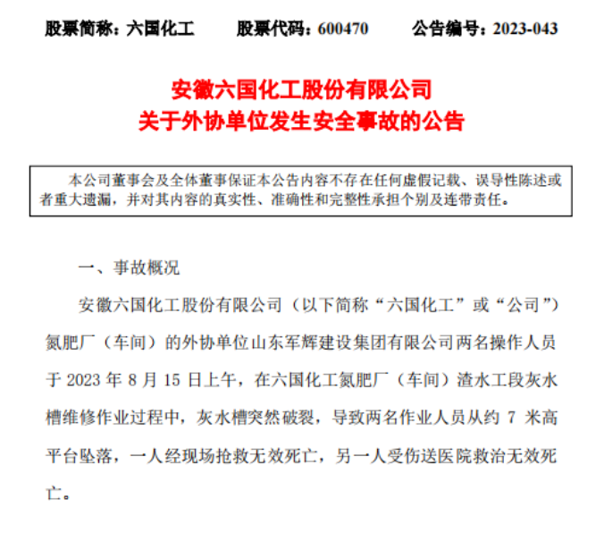 QQ图片20230817140844.png