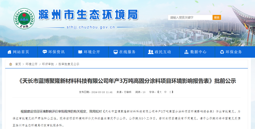QQ鍥剧墖20240320100810.png