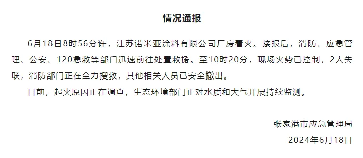 QQ图片20240619152359.png