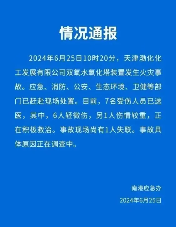 QQ图片20240625171932.png