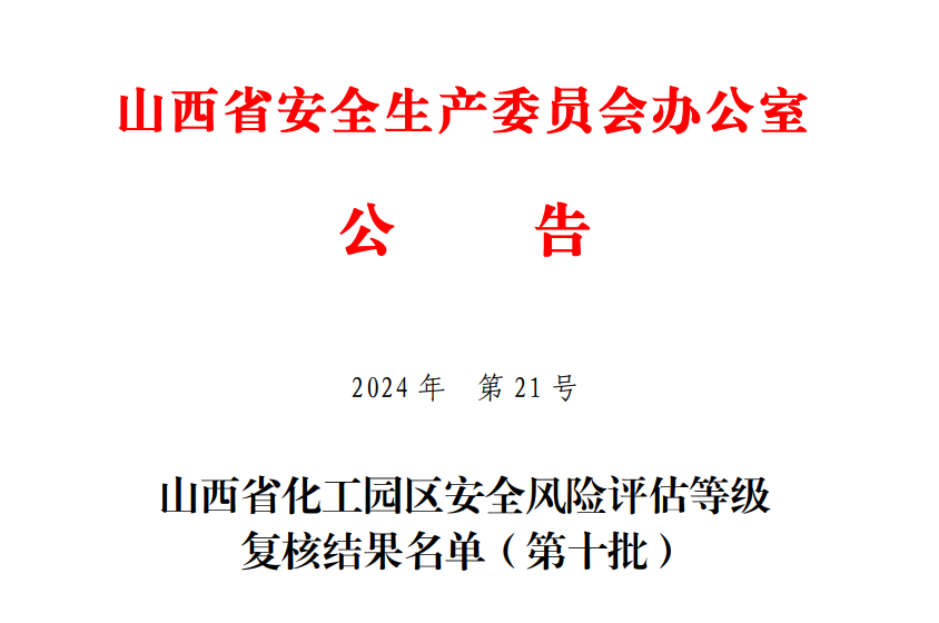 QQ图片20240905114313.png