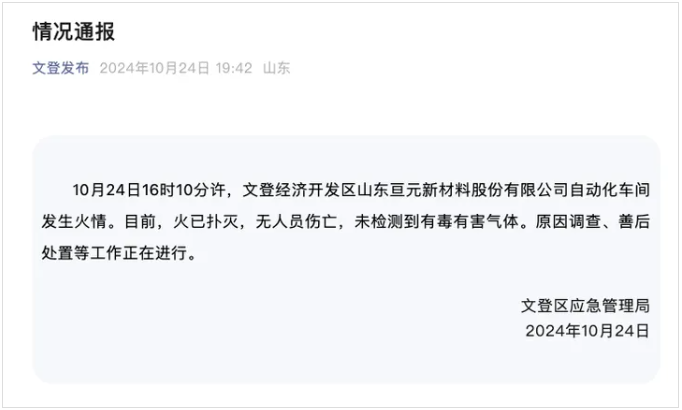QQ鍥剧墖20241028165202.png