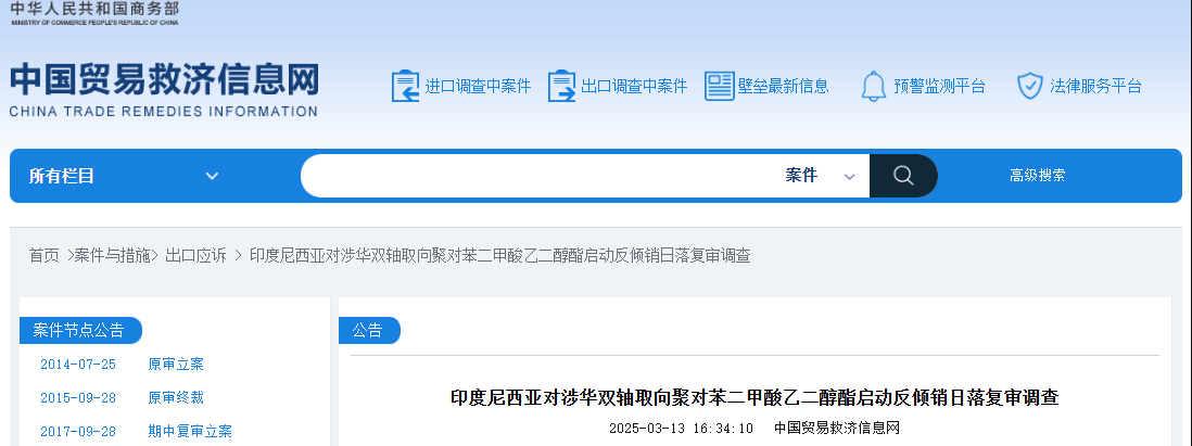 QQ图片20250314164319.png