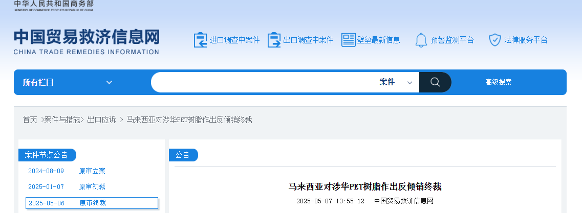 QQ鍥剧墖20250508171626.png QQ鍥剧墖20250508171626.png