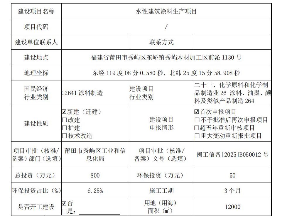 QQ图片20250819092800.png