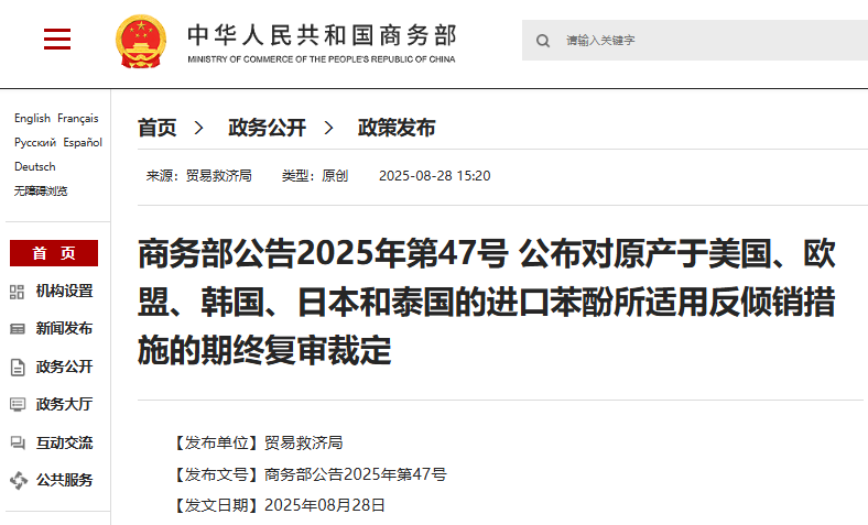 QQ图片20250829111447.png