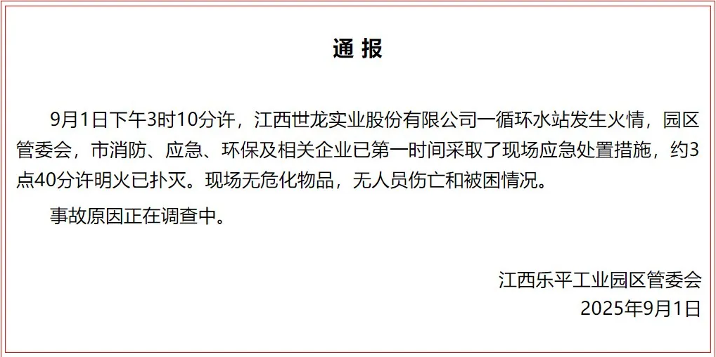 QQ图片20250903101735.png