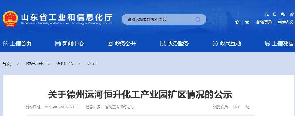 QQ图片20250904104703.png