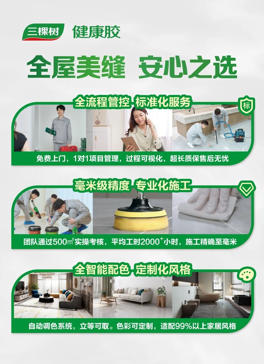 图片13.png