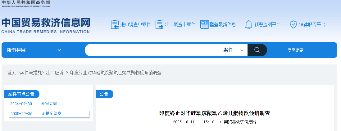 QQ图片20251013114128.png