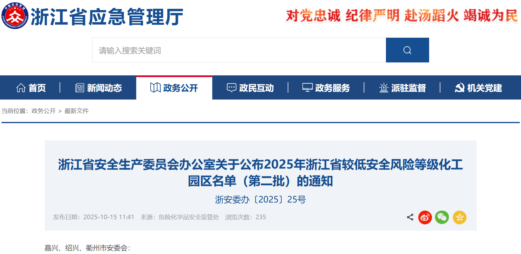 QQ图片20251020105916.png