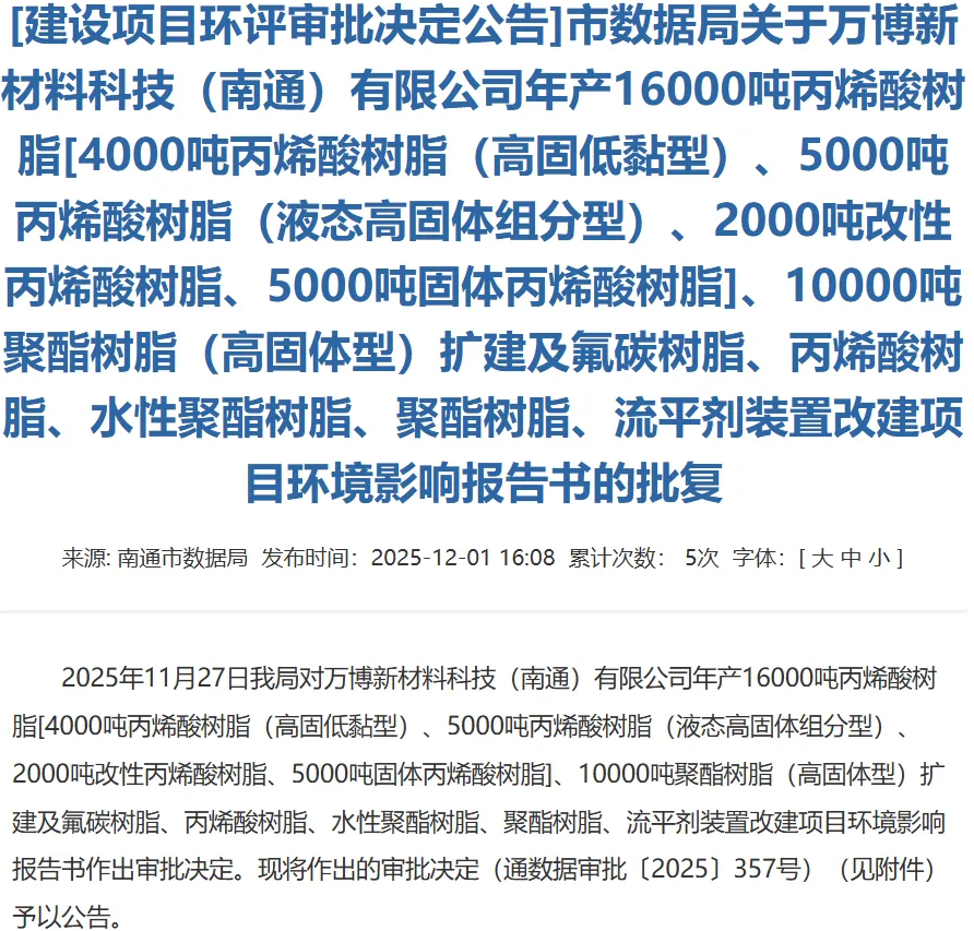 QQ图片20251203101402.png