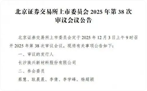 QQ图片20251204173553.png