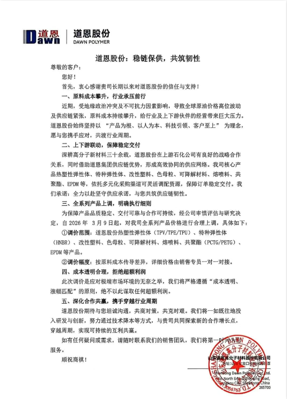 QQ图片20260316150230.png
