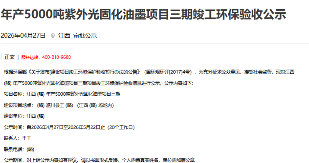 QQ图片20260430111606.png