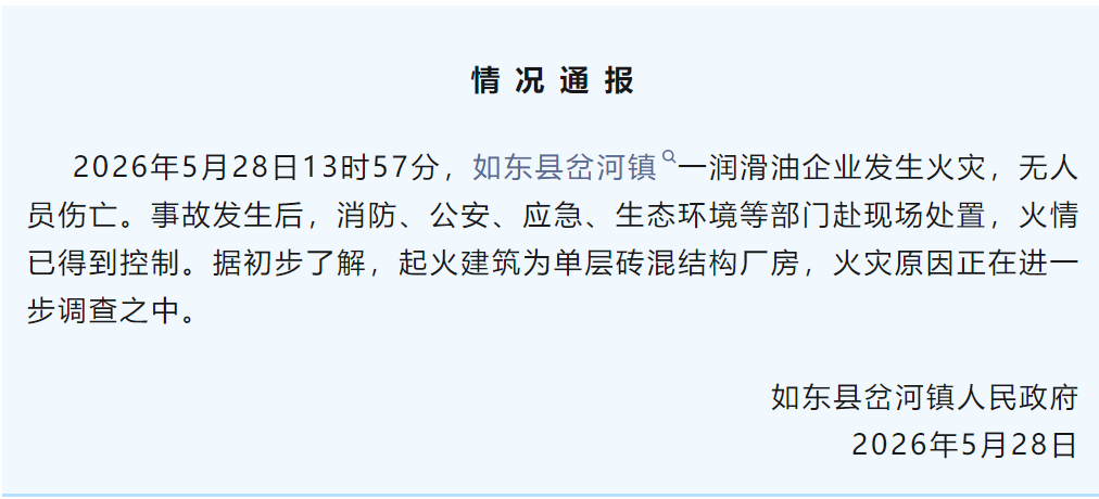 微信图片_2026-05-29_095555_930.png