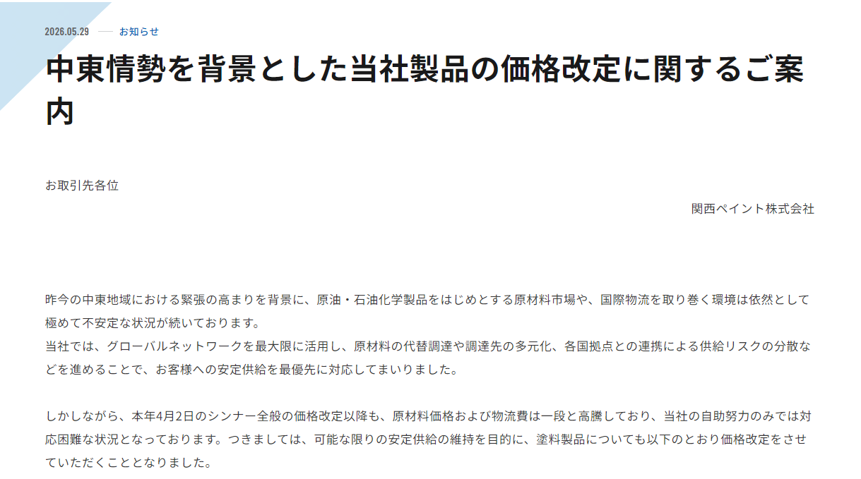 4BBD0BA8-0135-475E-8D4E-2C1F19261B62.png