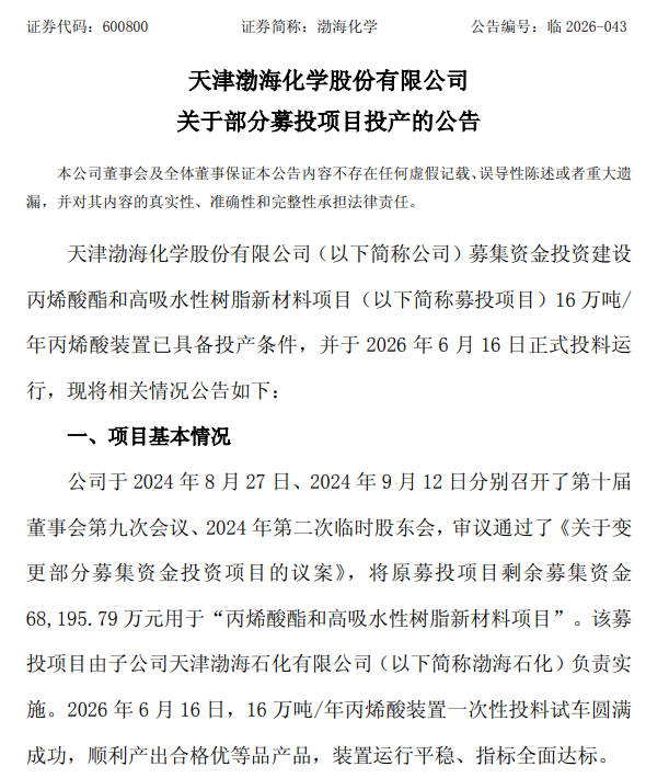 微信图片_2026-06-18_100949_525.png