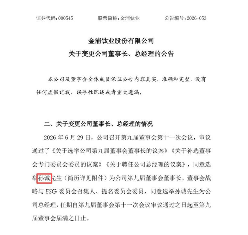 QQ鍥剧墖20260701102305.png QQ鍥剧墖20260701102305.png