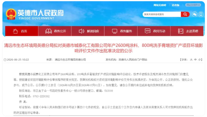 QQ鍥剧墖20260703094552.png QQ鍥剧墖20260703094552.png