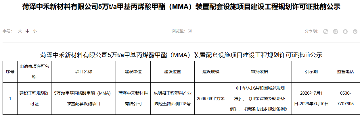 微信图片_2026-07-06_153823_422.png