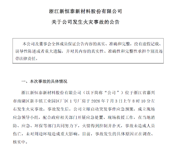 QQ鍥剧墖20260706152553.png QQ鍥剧墖20260706152553.png