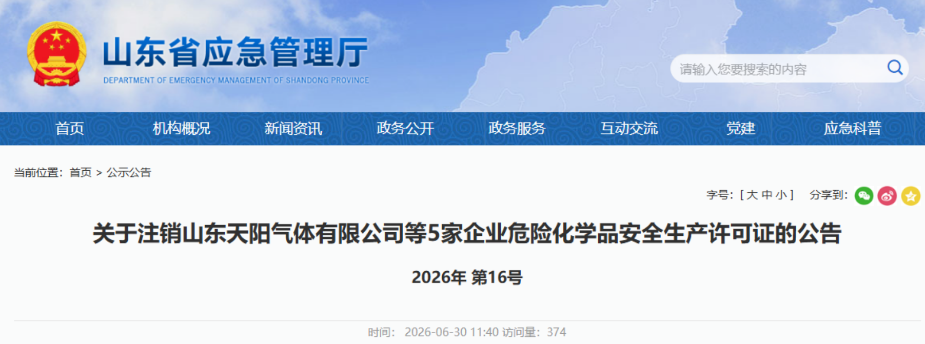 QQ鍥剧墖20260708154229.png QQ鍥剧墖20260708154229.png