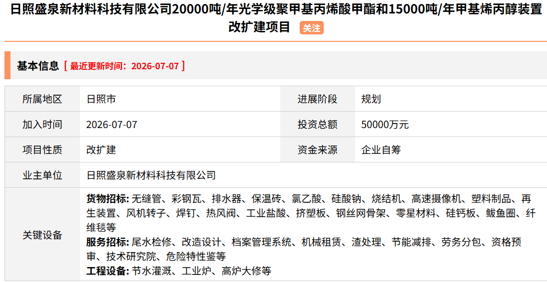 寰俊鍥剧墖_2026-07-10_102924_881.png 寰俊鍥剧墖_2026-07-10_102924_881.png