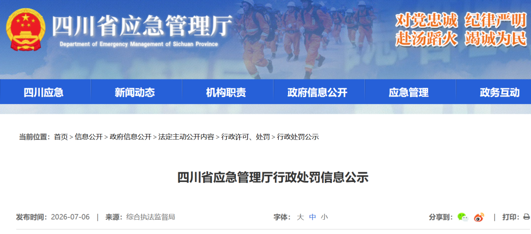 微信图片_2026-07-13_154323_685.png
