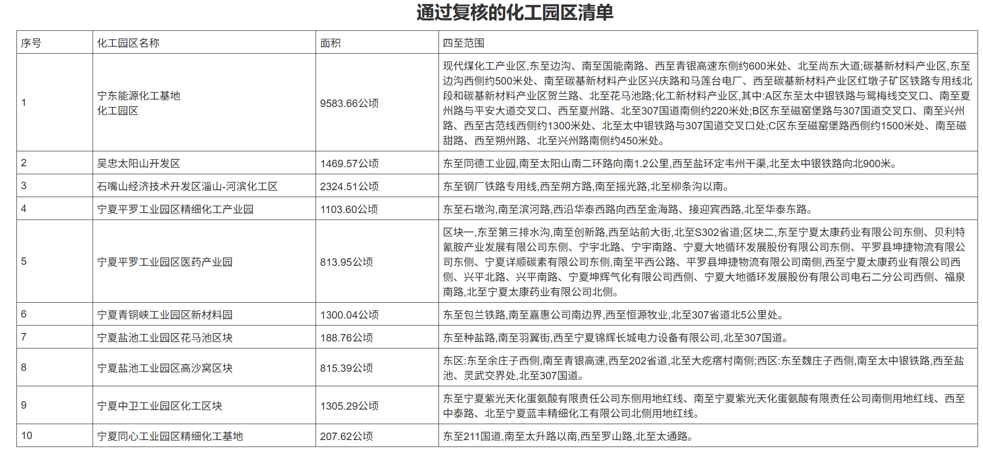 寰俊鍥剧墖_2026-07-13_160114_389.png 寰俊鍥剧墖_2026-07-13_160114_389.png