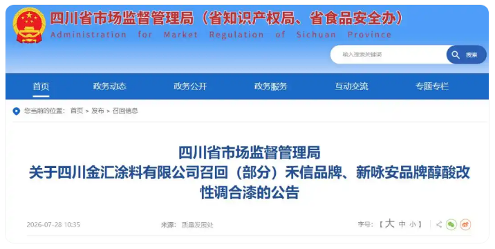 QQ图片20260730094214.png